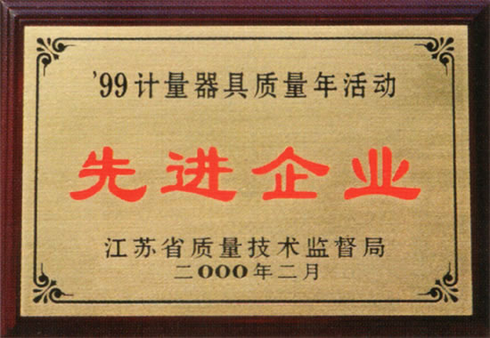 資質(zhì)證書(shū)